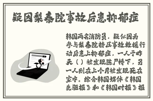 我身体里的那个家伙插曲叫什么